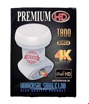 گیرنده ال پرمیوم تی 800 فورکی کره ای اصل 