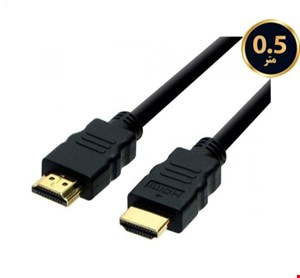 کابل HDMI مدل PVC طول 50 سانتی متر
